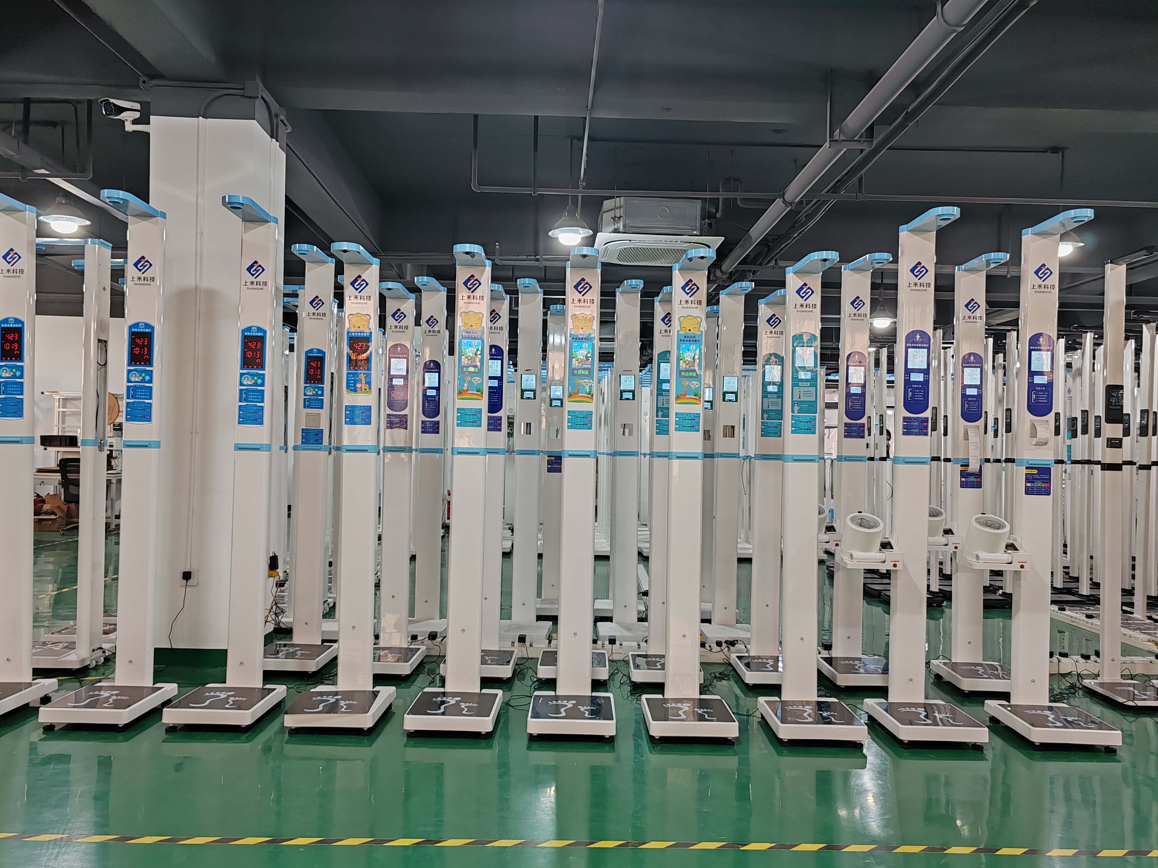 鄭州上禾電子科技有限公司