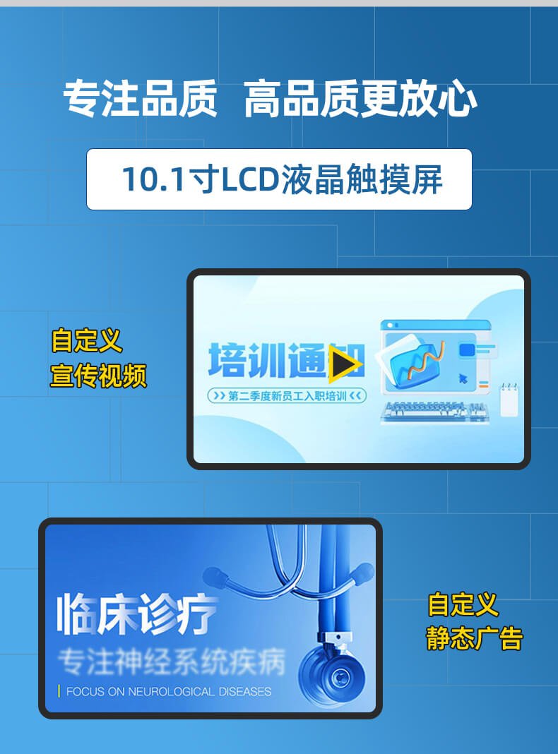 SH-B80F智能互聯健康體檢一體機